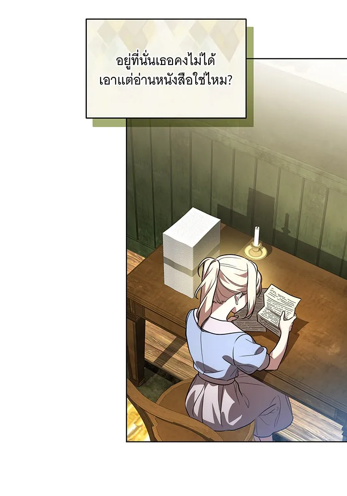 ทุกอย่างที่เสียไป ฉันขอทวงคืน ตอนที่ 41 รูปที่ 53