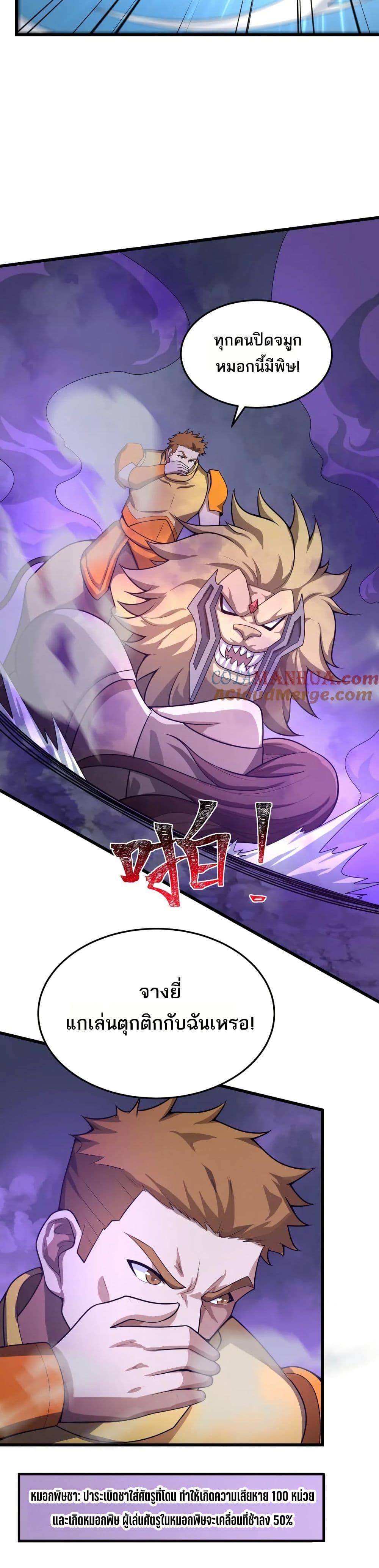 Manga-lc-com อ่านมังงะ อ่านการ์ตูน ออนไลน์ ฟรี I Rely On Cheat To Hunt Gods ตอนที่ 1 2 3 4 5 6 7 8 9 10 11 12 13 14 ฟรี ไม่มีโฆษณา Manga-lc - อ่าน มังงะ อ่าน การ์ตูน ออนไลน์ อ่านมังงะ ฟรี