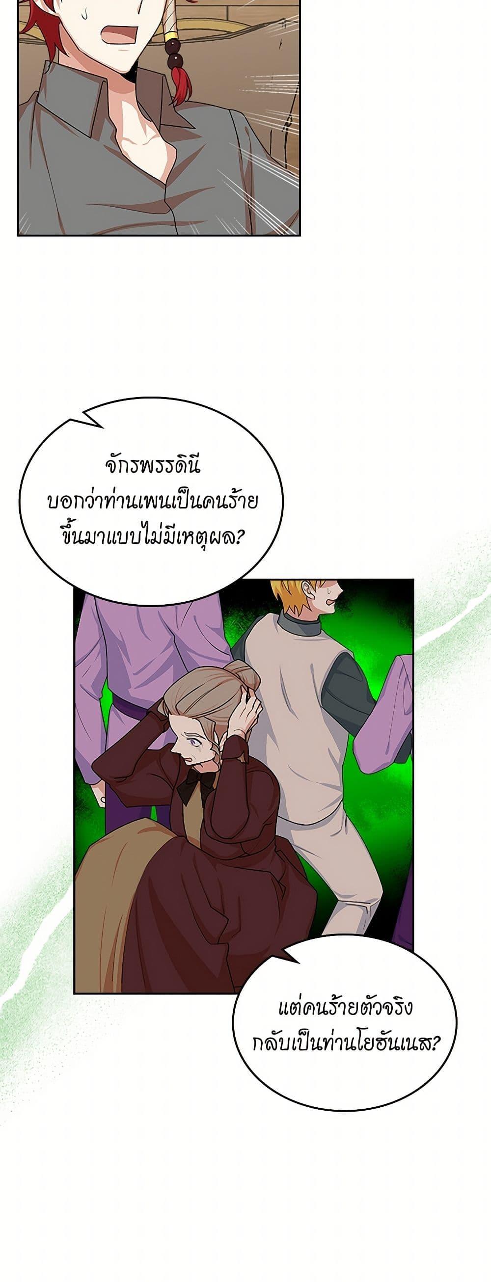 Manga-lc-com อ่านมังงะ อ่านการ์ตูน ออนไลน์ ฟรี The Antagonist’s Pet ตอนที่ 1 2 3 4 5 6 7 8 9 10 11 12 13 14 ฟรี ไม่มีโฆษณา Manga-lc - อ่าน มังงะ อ่าน การ์ตูน ออนไลน์ อ่านมังงะ ฟรี