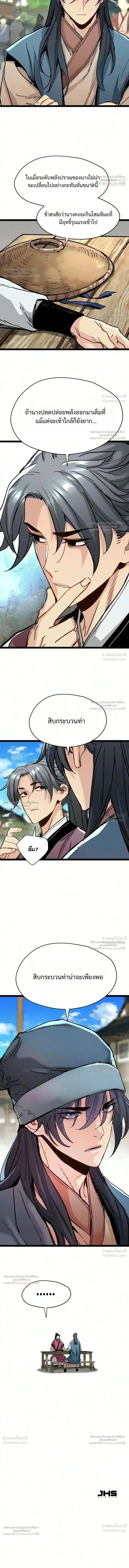 Manga-lc-com อ่านมังงะ อ่านการ์ตูน ออนไลน์ ฟรี Surviving as a Genius on Borrowed Time ตอนที่ 1 2 3 4 5 6 7 8 9 10 11 12 13 14 ฟรี ไม่มีโฆษณา Manga-lc - อ่าน มังงะ อ่าน การ์ตูน ออนไลน์ อ่านมังงะ ฟรี