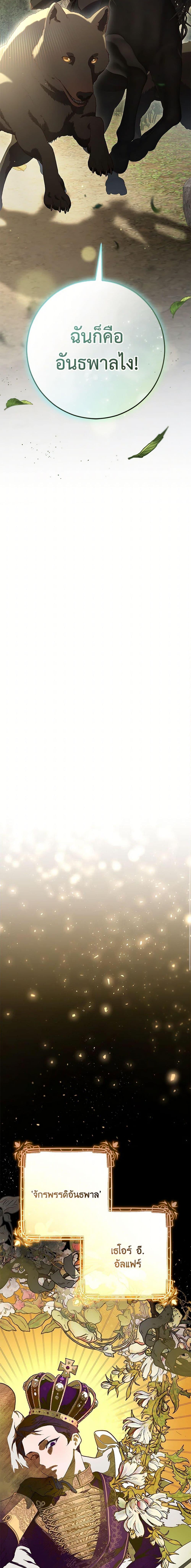 Manga-lc-com อ่านมังงะ อ่านการ์ตูน ออนไลน์ ฟรี Second Life of a Trash Princess ตอนที่ 1 2 3 4 5 6 7 8 9 10 11 12 13 14 ฟรี ไม่มีโฆษณา Manga-lc - อ่าน มังงะ อ่าน การ์ตูน ออนไลน์ อ่านมังงะ ฟรี