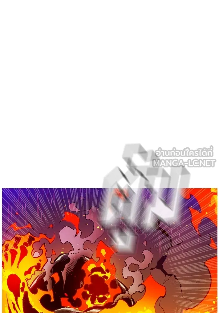 The Lone Necromancer ตอนที่ 94 รูปที่ 42