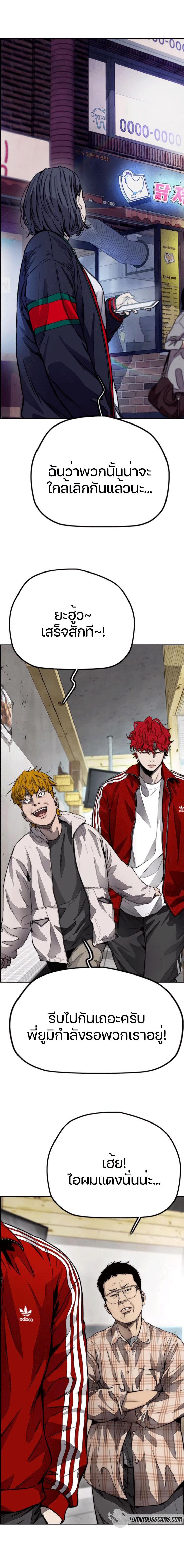 Manga-lc-com อ่านมังงะ อ่านการ์ตูน ออนไลน์ ฟรี Wind Breaker ปั่นสู้ฝัน ตอนที่ 1 2 3 4 5 6 7 8 9 10 11 12 13 14 ฟรี ไม่มีโฆษณา Manga-lc - อ่าน มังงะ อ่าน การ์ตูน ออนไลน์ อ่านมังงะ ฟรี