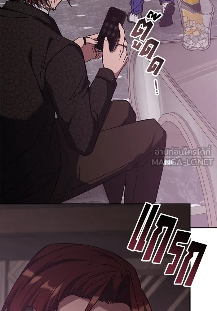 ฮีลเลอร์ตัวพ่อขอฟาดเรียบ ตอนที่ 43 รูปที่ 30