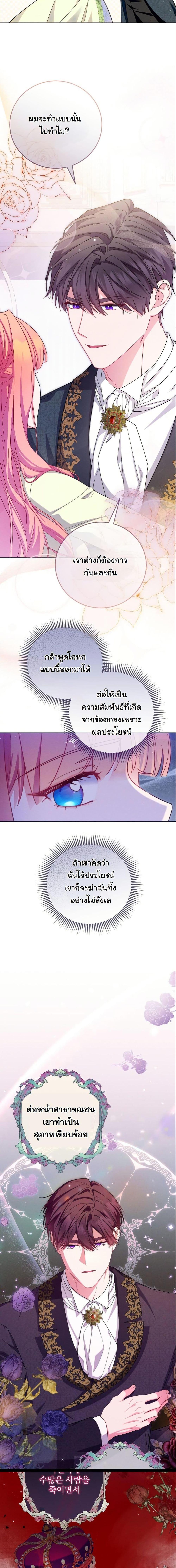 Manga-lc-com อ่านมังงะ อ่านการ์ตูน ออนไลน์ ฟรี How to Survive as a Villainess on the Verge of Death ตอนที่ 1 2 3 4 5 6 7 8 9 10 11 12 13 14 ฟรี ไม่มีโฆษณา Manga-lc - อ่าน มังงะ อ่าน การ์ตูน ออนไลน์ อ่านมังงะ ฟรี