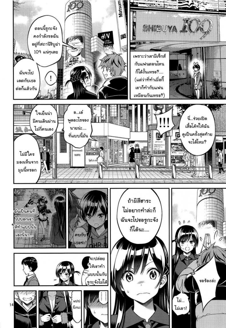 Doujin-Lc- อ่าน โดจิน มังฮวา เกาหลี ญี่ปุ่น จีน แปลไทย สะดุดรักยัยแฟนเช่า [Yahiro Pochi] Rental Kanojo Osawari Shimasu ตอนที่ 1 2 3 4 5 6 7 8 9 10 11 12 13 14 ฟรี ไม่มีโฆษณา อ่าน โดจิน Manhwa เกาหลี ญี่ปุ่น จีน เรามีครบ คัดมาให้เน้นๆ โดจิน 18+ รับประกันความฟินโดย  Doujin Lc