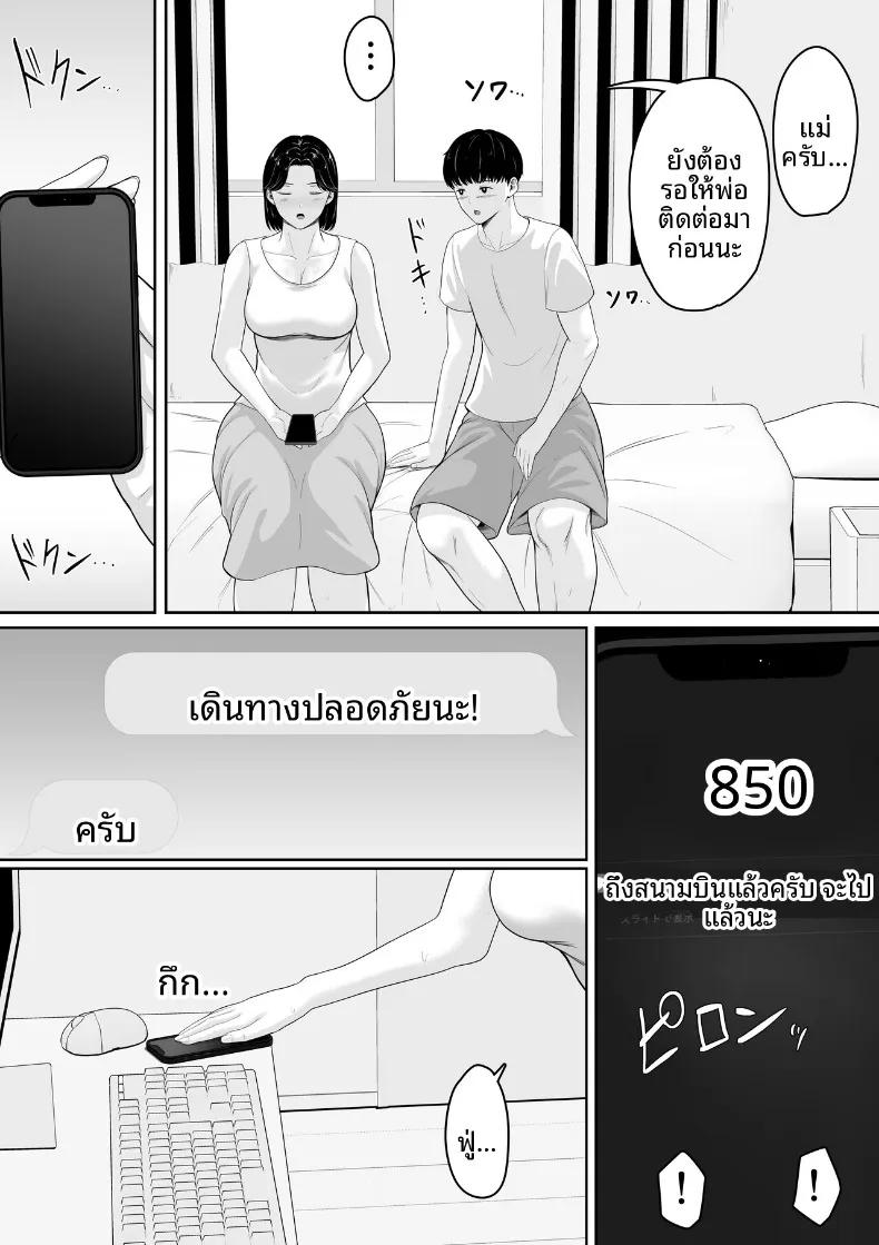 Doujin-Lc- อ่าน โดจิน มังฮวา เกาหลี ญี่ปุ่น จีน แปลไทย เห็นในหนังสือบอกว่าลองขอดูได้ ผมเลยลองไปอ้อนคุณแม่ดู (Kuruto) ตอนที่ 1 2 3 4 5 6 7 8 9 10 11 12 13 14 ฟรี ไม่มีโฆษณา อ่าน โดจิน Manhwa เกาหลี ญี่ปุ่น จีน เรามีครบ คัดมาให้เน้นๆ โดจิน 18+ รับประกันความฟินโดย  Doujin Lc