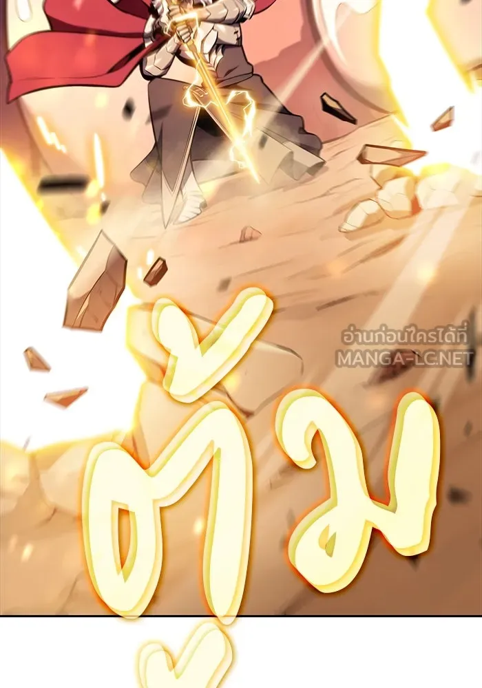 ลูกชายคนเล็กของดยุกคือมือสังหาร ตอนที่ 9 รูปที่ 30