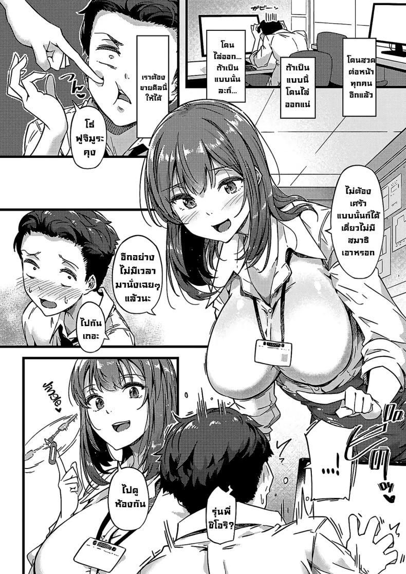 Doujin-Lc- อ่าน โดจิน มังฮวา เกาหลี ญี่ปุ่น จีน แปลไทย แผนตกผู้ของรุ่นพี่ [Tokiwa Midori] ตอนที่ 1 2 3 4 5 6 7 8 9 10 11 12 13 14 ฟรี ไม่มีโฆษณา อ่าน โดจิน Manhwa เกาหลี ญี่ปุ่น จีน เรามีครบ คัดมาให้เน้นๆ โดจิน 18+ รับประกันความฟินโดย  Doujin Lc