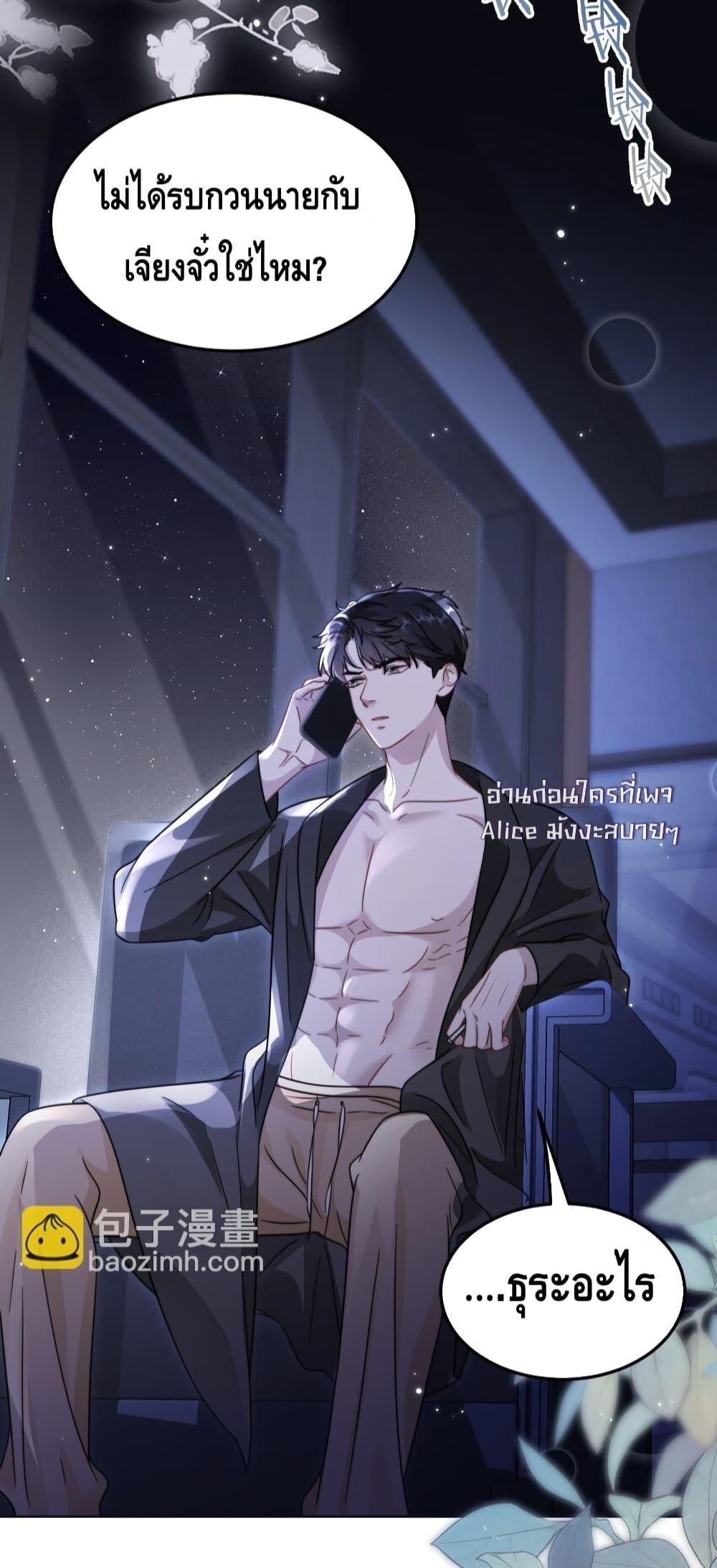 Manga-lc-com อ่านมังงะ อ่านการ์ตูน ออนไลน์ ฟรี KissTrap–กับ ตอนที่ 1 2 3 4 5 6 7 8 9 10 11 12 13 14 ฟรี ไม่มีโฆษณา Manga-lc - อ่าน มังงะ อ่าน การ์ตูน ออนไลน์ อ่านมังงะ ฟรี