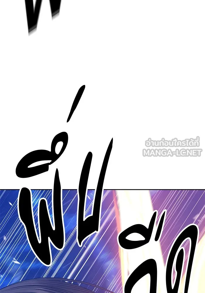 +99 ท่อนไม้พร้อมบวก ตอนที่ 65 รูปที่ 57