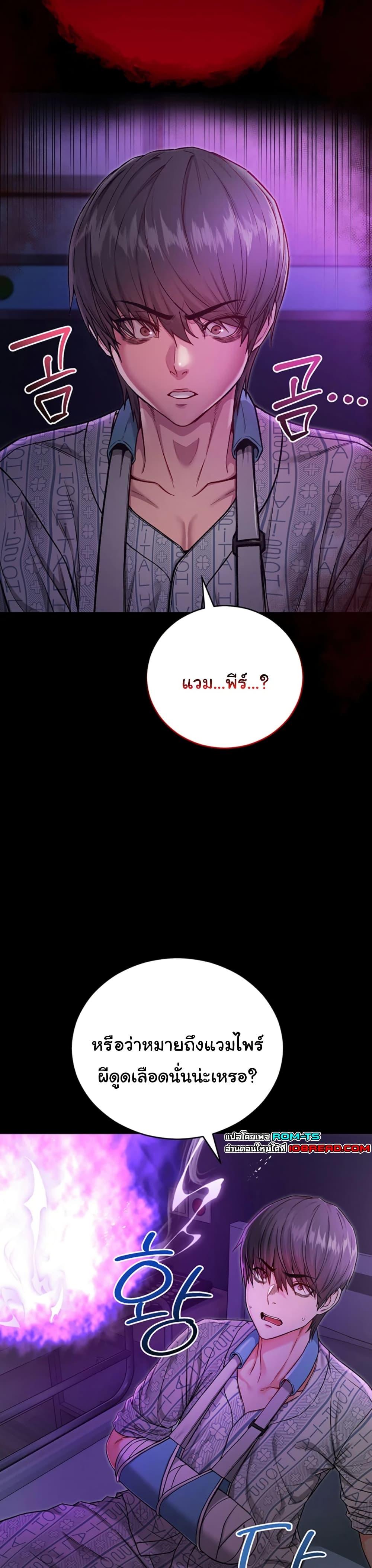Doujin-Lc- อ่าน โดจิน มังฮวา เกาหลี ญี่ปุ่น จีน แปลไทย I Am a Vampire ตอนที่ 1 2 3 4 5 6 7 8 9 10 11 12 13 14 ฟรี ไม่มีโฆษณา อ่าน โดจิน Manhwa เกาหลี ญี่ปุ่น จีน เรามีครบ คัดมาให้เน้นๆ โดจิน 18+ รับประกันความฟินโดย  Doujin Lc