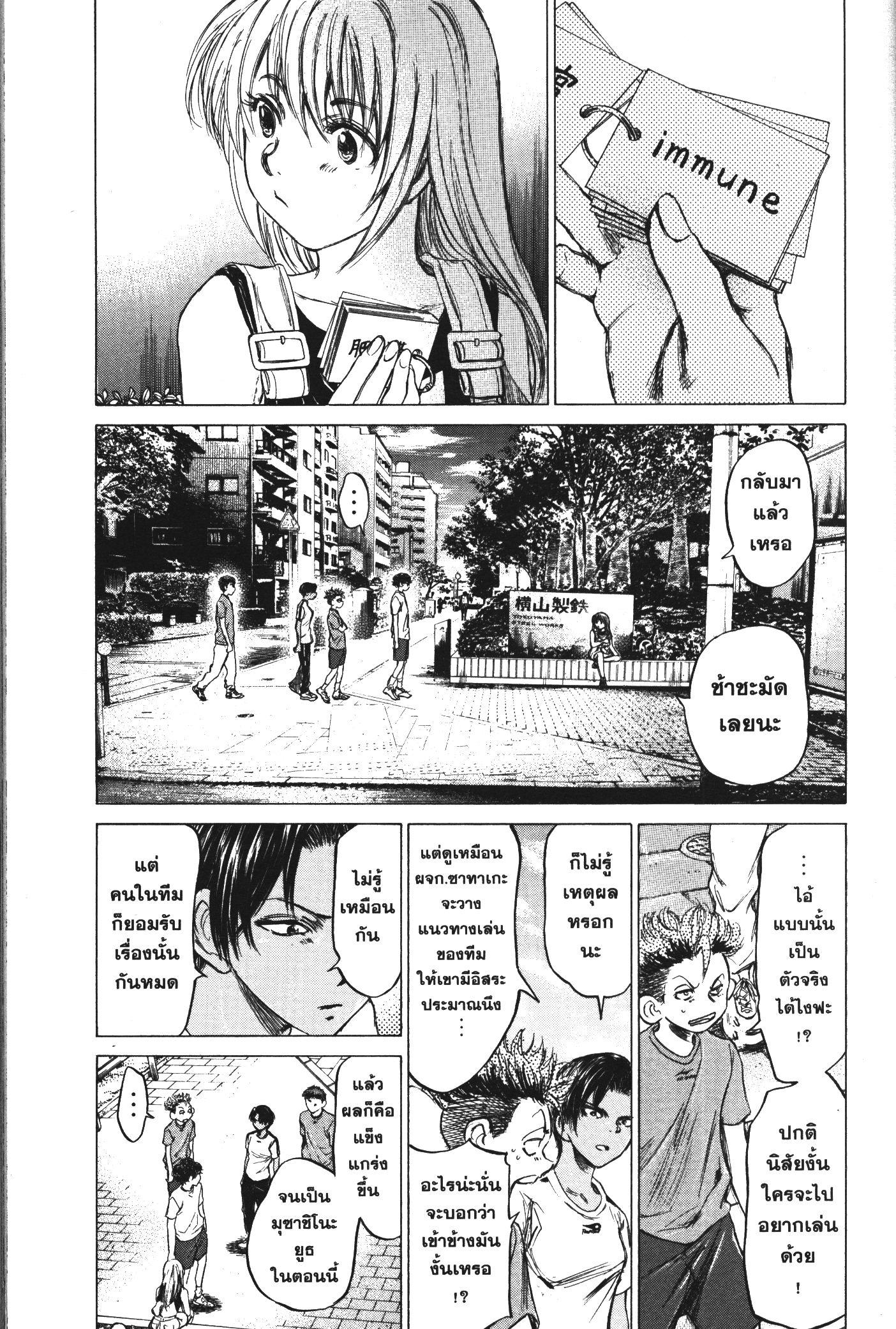 Manga-lc-com อ่านมังงะ อ่านการ์ตูน ออนไลน์ ฟรี Ao Ashi แข้งเด็กหัวใจนักสู้ ตอนที่ 1 2 3 4 5 6 7 8 9 10 11 12 13 14 ฟรี ไม่มีโฆษณา Manga-lc - อ่าน มังงะ อ่าน การ์ตูน ออนไลน์ อ่านมังงะ ฟรี