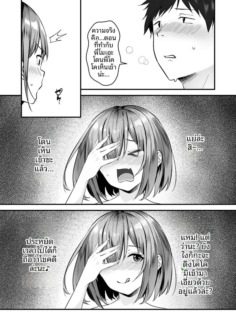 Doujin-Lc- อ่าน โดจิน มังฮวา เกาหลี ญี่ปุ่น จีน แปลไทย พี่สาวของผม น่ารักและมีเสน่ห์ที่สุดในจักรวาล (Sashimi) ตอนที่ 1 2 3 4 5 6 7 8 9 10 11 12 13 14 ฟรี ไม่มีโฆษณา อ่าน โดจิน Manhwa เกาหลี ญี่ปุ่น จีน เรามีครบ คัดมาให้เน้นๆ โดจิน 18+ รับประกันความฟินโดย  Doujin Lc