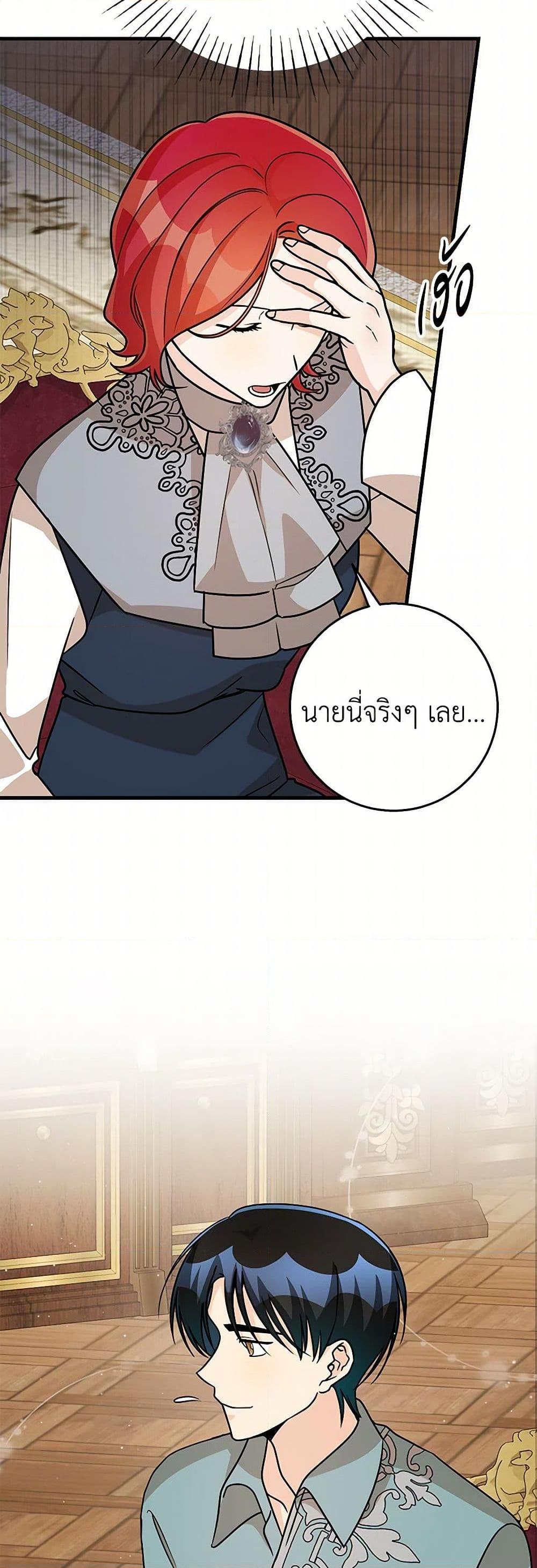Manga-lc-com อ่านมังงะ อ่านการ์ตูน ออนไลน์ ฟรี Till Divorce Do Us Part! ตอนที่ 1 2 3 4 5 6 7 8 9 10 11 12 13 14 ฟรี ไม่มีโฆษณา Manga-lc - อ่าน มังงะ อ่าน การ์ตูน ออนไลน์ อ่านมังงะ ฟรี