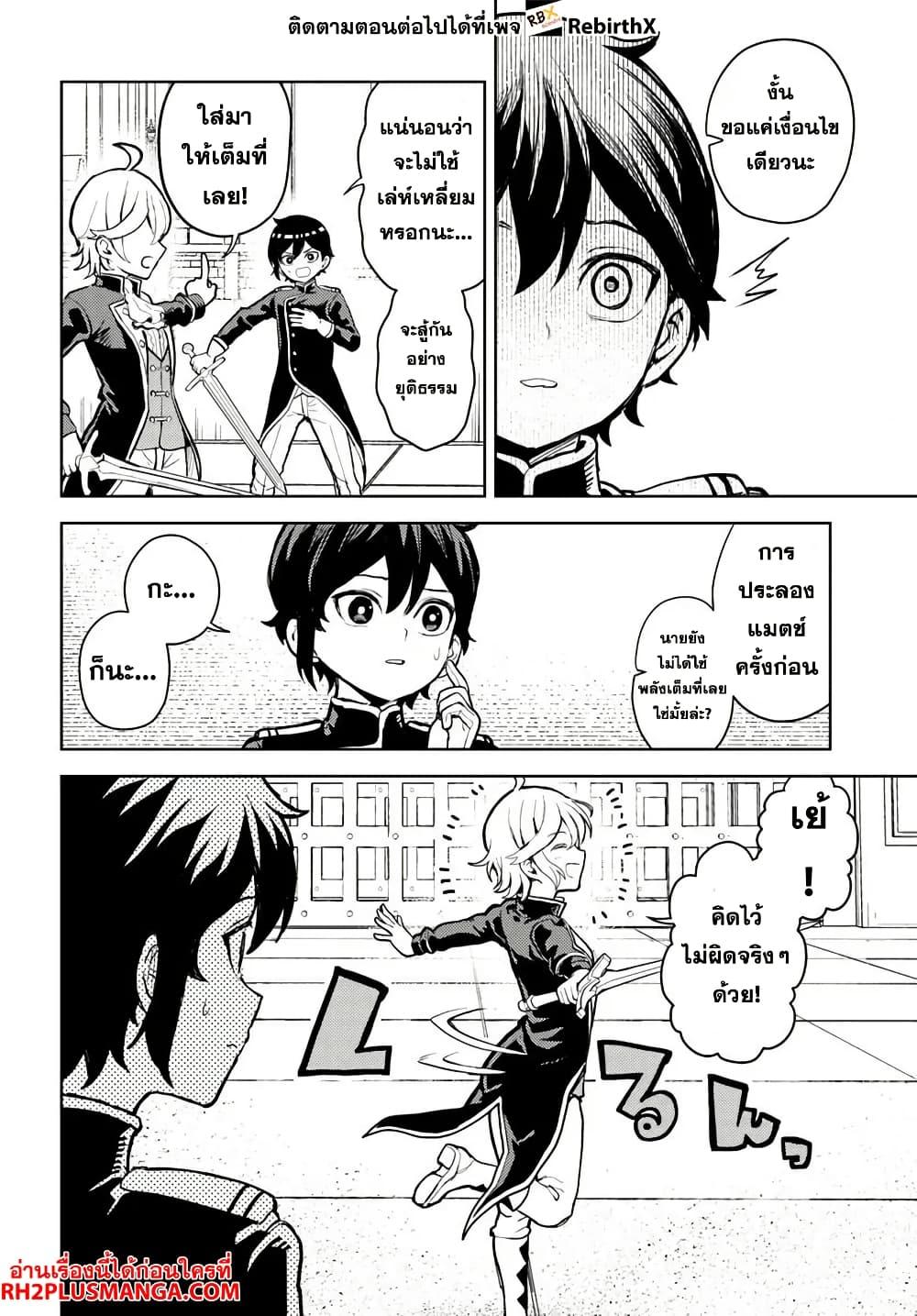 Manga-lc-com อ่านมังงะ อ่านการ์ตูน ออนไลน์ ฟรี Magan no Akuyaku ni Tensei Shita no de Oshi Chara o Mimamoru Mob o Mezashimasu ตอนที่ 1 2 3 4 5 6 7 8 9 10 11 12 13 14 ฟรี ไม่มีโฆษณา Manga-lc - อ่าน มังงะ อ่าน การ์ตูน ออนไลน์ อ่านมังงะ ฟรี