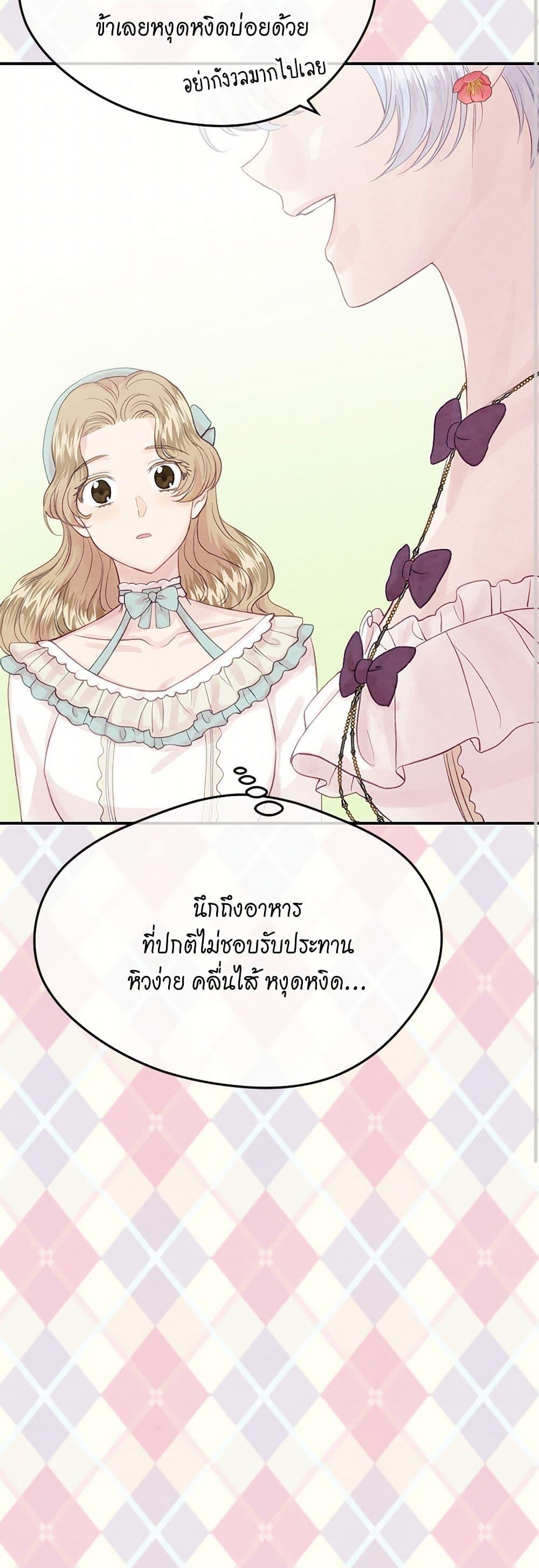 Manga-lc-com อ่านมังงะ อ่านการ์ตูน ออนไลน์ ฟรี Iris – The Lady and Her Smartphone ตอนที่ 1 2 3 4 5 6 7 8 9 10 11 12 13 14 ฟรี ไม่มีโฆษณา Manga-lc - อ่าน มังงะ อ่าน การ์ตูน ออนไลน์ อ่านมังงะ ฟรี
