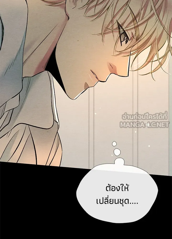 องค์ชายผู้อื้อฉาว ตอนที่ 29 รูปที่ 6