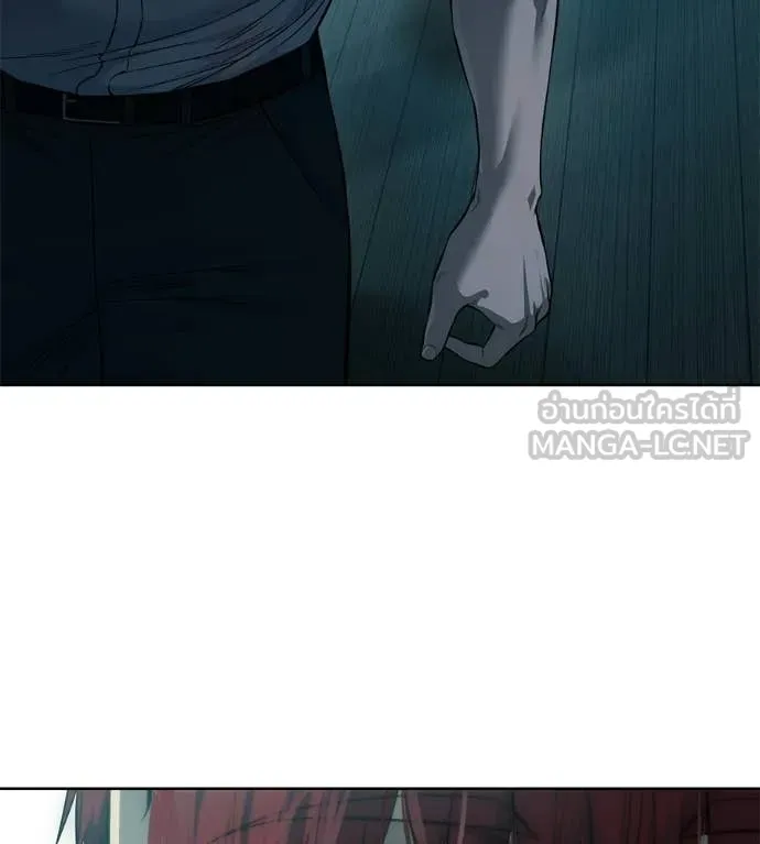 มัจจุราชชุดแดง ตอนที่ 33 รูปที่ 238