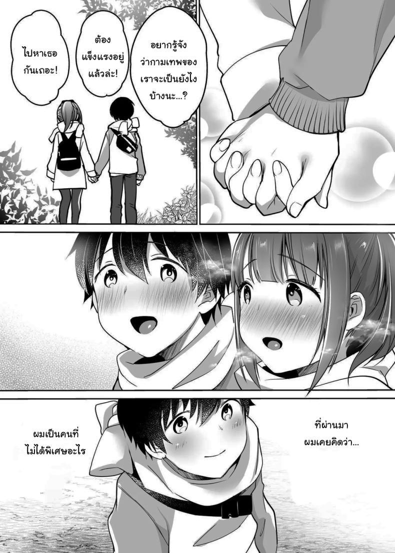 Doujin-Lc- อ่าน โดจิน มังฮวา เกาหลี ญี่ปุ่น จีน แปลไทย นับจากวันนี้ไป ผมเหมือนเดิมอีกต่อไปแแล้ว [Super Ichigo-chan (Misaoka)] Futari no Hajimete Akogare Sex Their Long-Awaited First Time ตอนที่ 1 2 3 4 5 6 7 8 9 10 11 12 13 14 ฟรี ไม่มีโฆษณา อ่าน โดจิน Manhwa เกาหลี ญี่ปุ่น จีน เรามีครบ คัดมาให้เน้นๆ โดจิน 18+ รับประกันความฟินโดย  Doujin Lc
