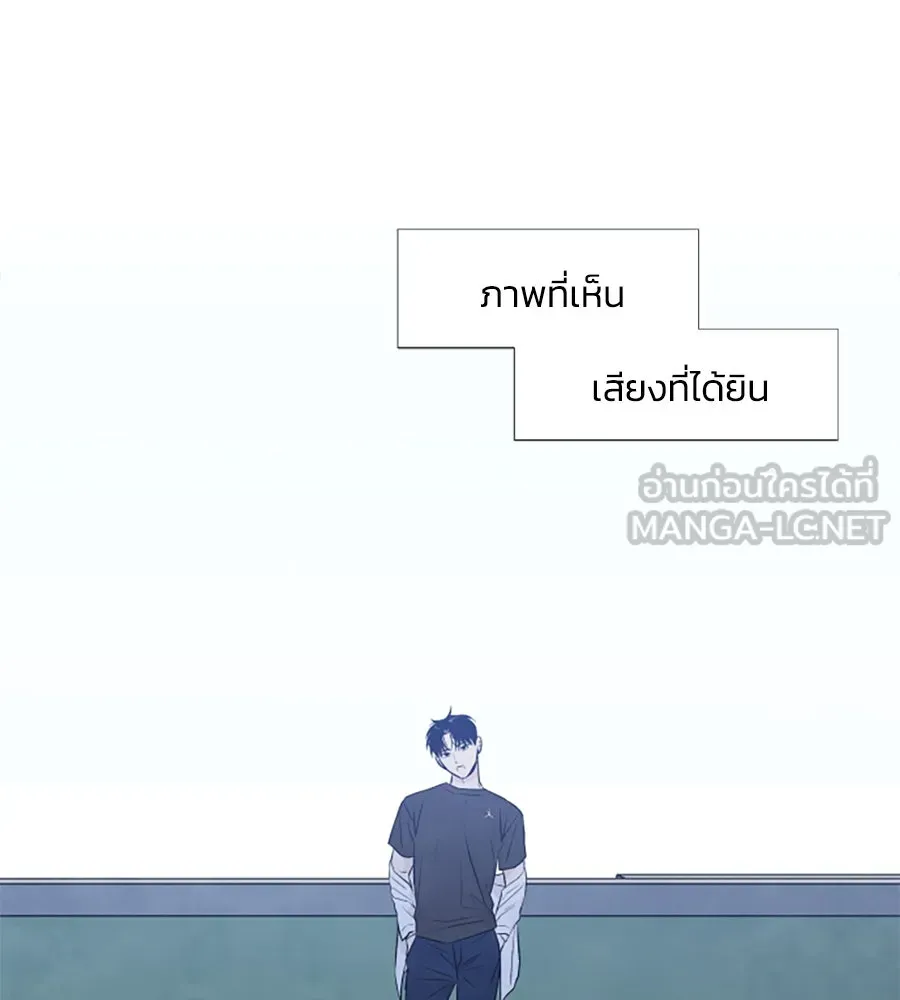 เหตุผลของคนไม่อยากอยู่ ตอนที่ 23 รูปที่ 117