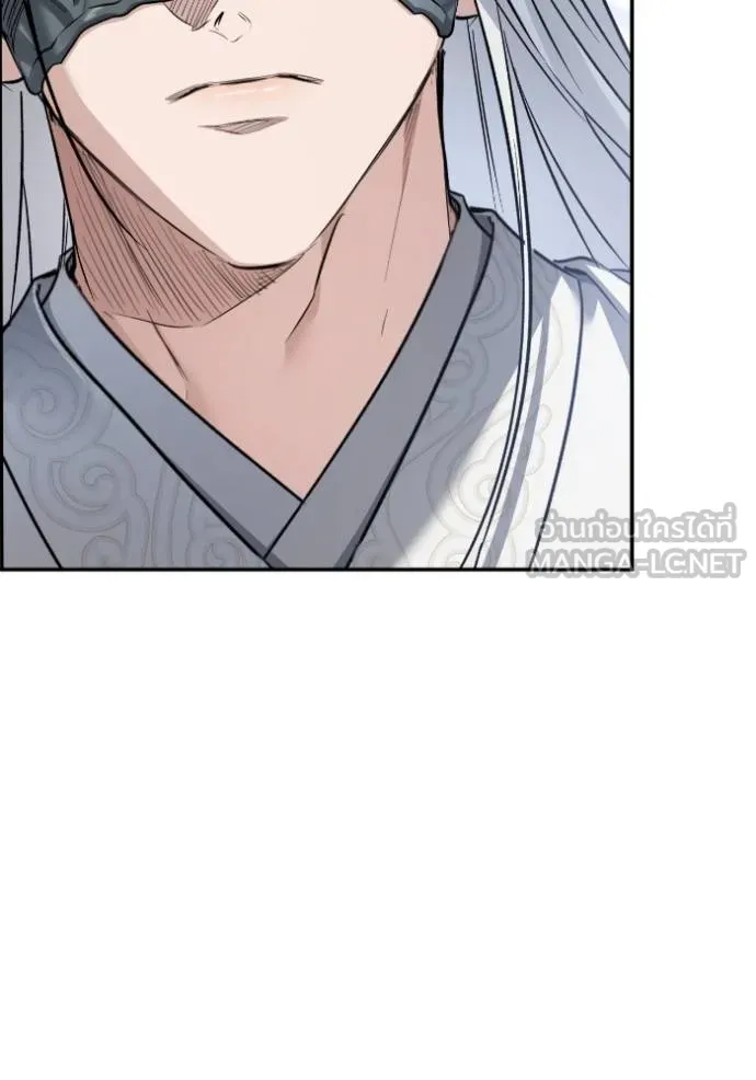 ยามหมาป่าทมิฬ ตอนที่ 43 รูปที่ 142