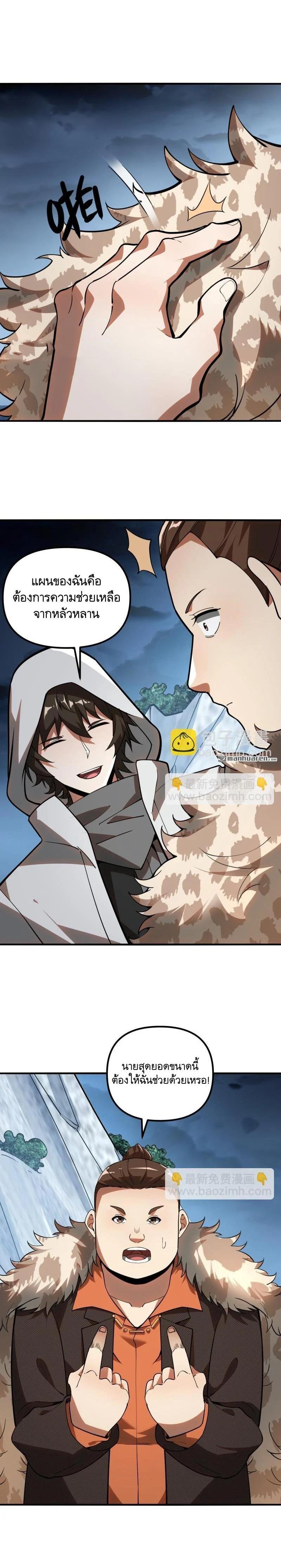 Manga-lc-com อ่านมังงะ อ่านการ์ตูน ออนไลน์ ฟรี The First Order ตอนที่ 1 2 3 4 5 6 7 8 9 10 11 12 13 14 ฟรี ไม่มีโฆษณา Manga-lc - อ่าน มังงะ อ่าน การ์ตูน ออนไลน์ อ่านมังงะ ฟรี