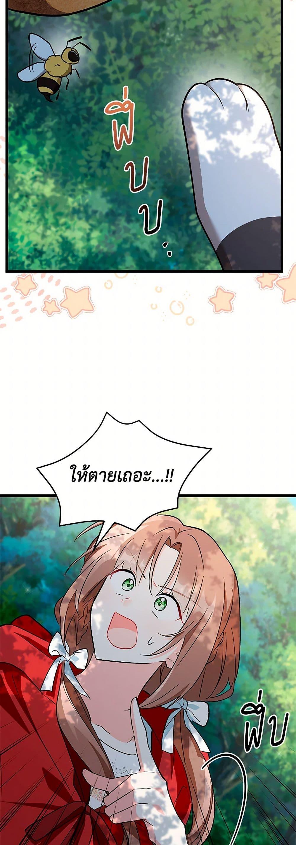 Manga-lc-com อ่านมังงะ อ่านการ์ตูน ออนไลน์ ฟรี Obsessed With Hazel the Sweet Witch ตอนที่ 1 2 3 4 5 6 7 8 9 10 11 12 13 14 ฟรี ไม่มีโฆษณา Manga-lc - อ่าน มังงะ อ่าน การ์ตูน ออนไลน์ อ่านมังงะ ฟรี