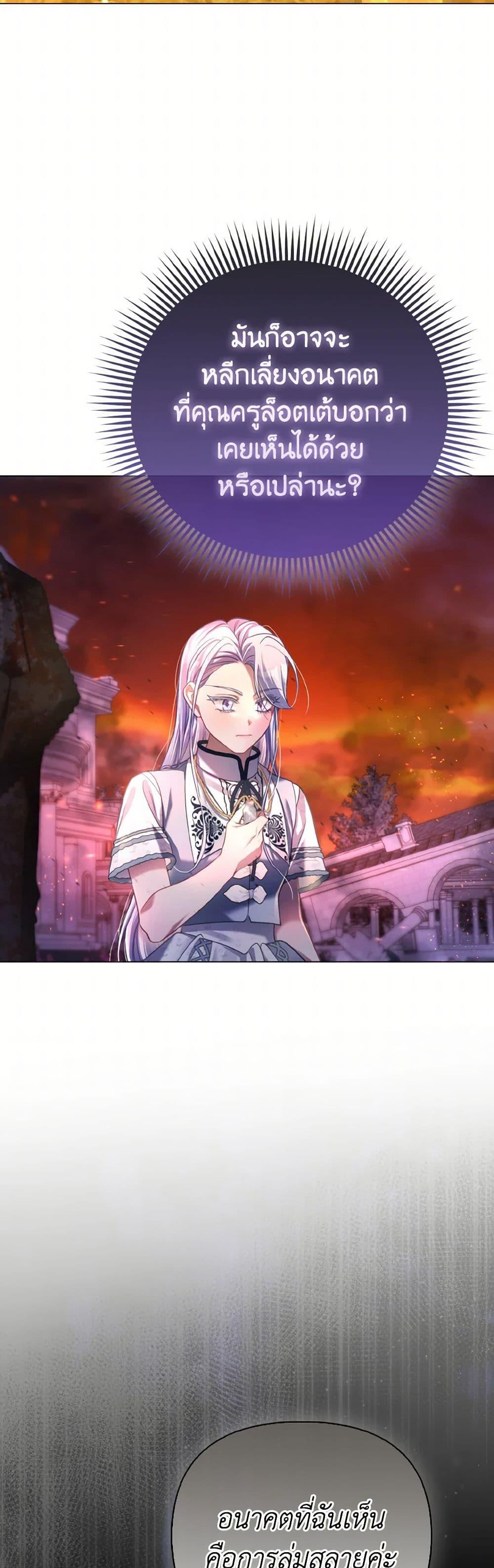 Manga-lc-com อ่านมังงะ อ่านการ์ตูน ออนไลน์ ฟรี The Villainous Duke’s Special Rice Cultivation Method ตอนที่ 1 2 3 4 5 6 7 8 9 10 11 12 13 14 ฟรี ไม่มีโฆษณา Manga-lc - อ่าน มังงะ อ่าน การ์ตูน ออนไลน์ อ่านมังงะ ฟรี