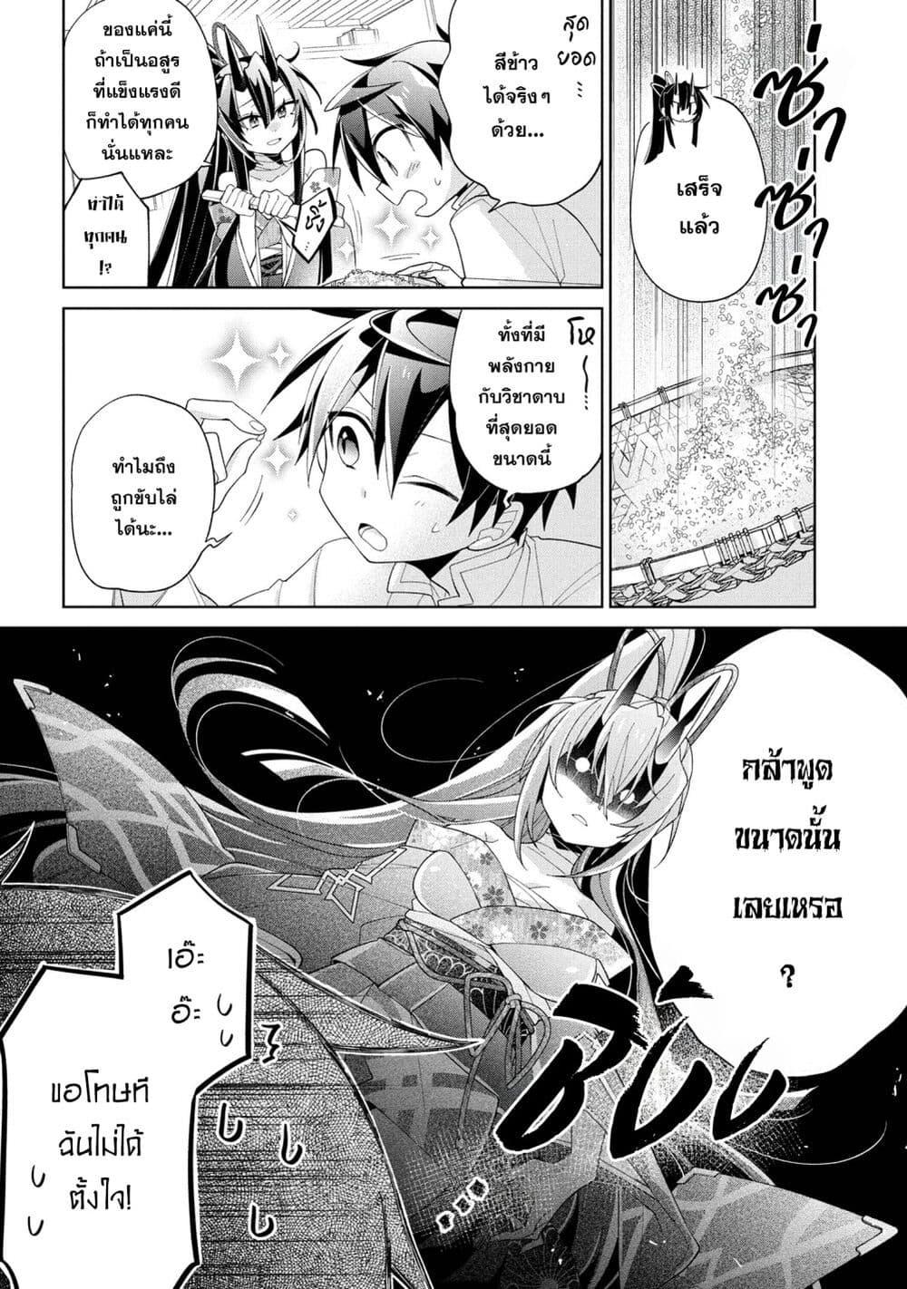 Manga-lc-com อ่านมังงะ อ่านการ์ตูน ออนไลน์ ฟรี Dorei kara no Kitai to Hyouka no sei de Sakushu dekinai no daga ตอนที่ 1 2 3 4 5 6 7 8 9 10 11 12 13 14 ฟรี ไม่มีโฆษณา Manga-lc - อ่าน มังงะ อ่าน การ์ตูน ออนไลน์ อ่านมังงะ ฟรี