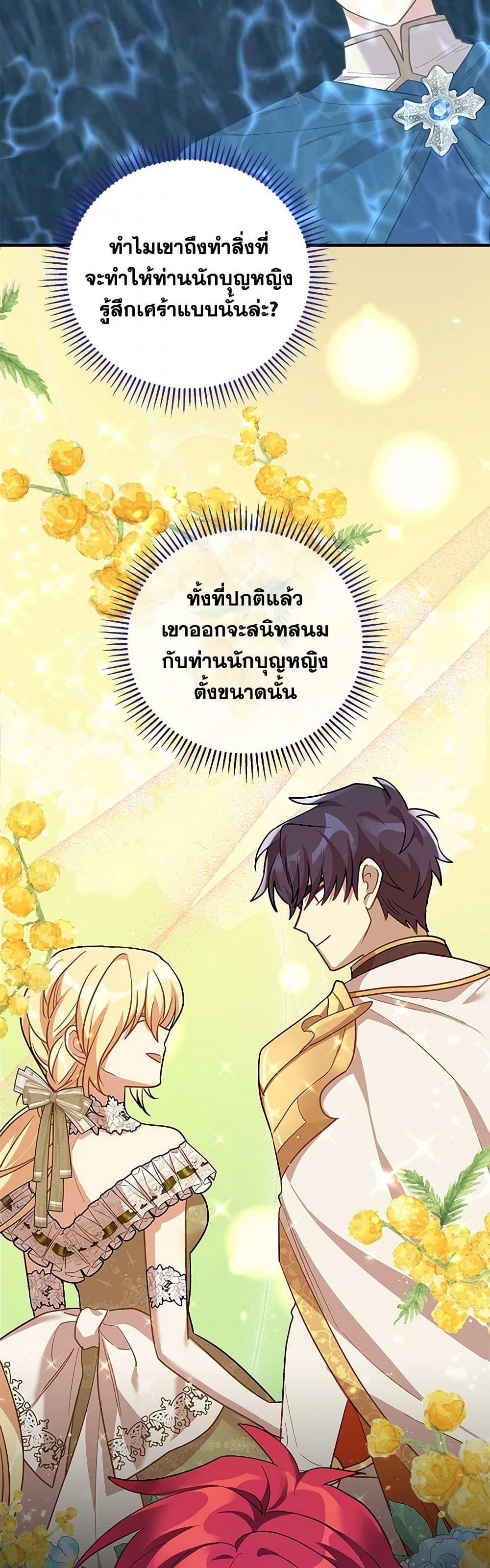 Manga-lc-com อ่านมังงะ อ่านการ์ตูน ออนไลน์ ฟรี The Baby Saint Wants to Destroy the World! ตอนที่ 1 2 3 4 5 6 7 8 9 10 11 12 13 14 ฟรี ไม่มีโฆษณา Manga-lc - อ่าน มังงะ อ่าน การ์ตูน ออนไลน์ อ่านมังงะ ฟรี