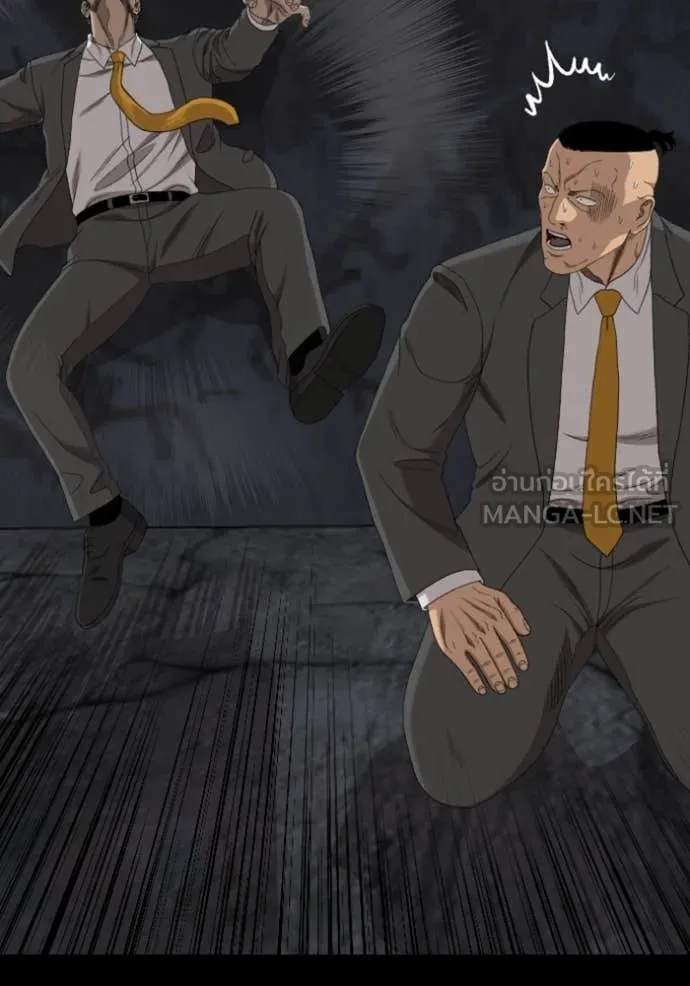 BAD GUY ตอนที่ 270 รูปที่ 17