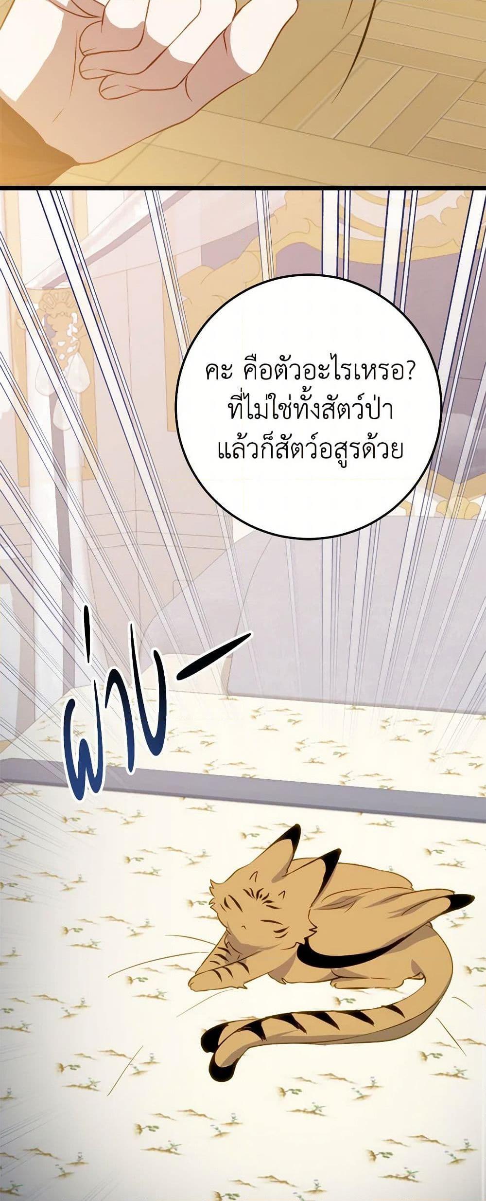 Manga-lc-com อ่านมังงะ อ่านการ์ตูน ออนไลน์ ฟรี The Doomed House’s Contract Daughter ตอนที่ 1 2 3 4 5 6 7 8 9 10 11 12 13 14 ฟรี ไม่มีโฆษณา Manga-lc - อ่าน มังงะ อ่าน การ์ตูน ออนไลน์ อ่านมังงะ ฟรี