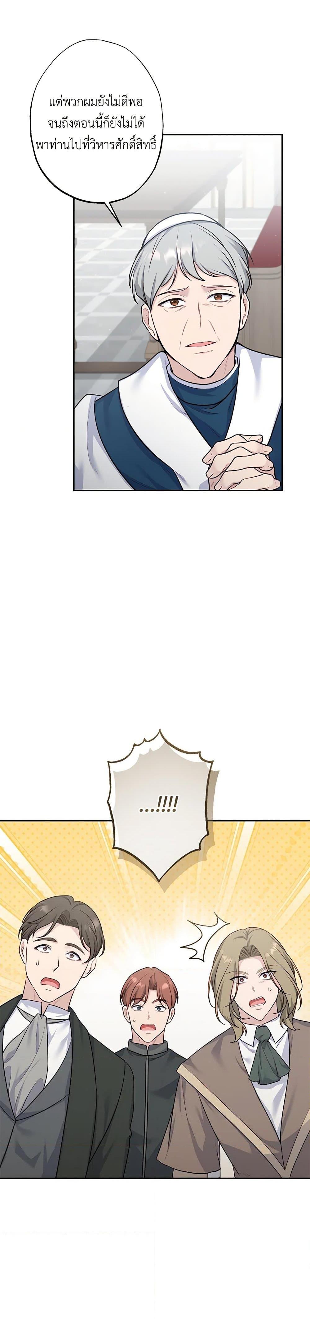 Manga-lc-com อ่านมังงะ อ่านการ์ตูน ออนไลน์ ฟรี The Villain’s Young Backer ตอนที่ 1 2 3 4 5 6 7 8 9 10 11 12 13 14 ฟรี ไม่มีโฆษณา Manga-lc - อ่าน มังงะ อ่าน การ์ตูน ออนไลน์ อ่านมังงะ ฟรี