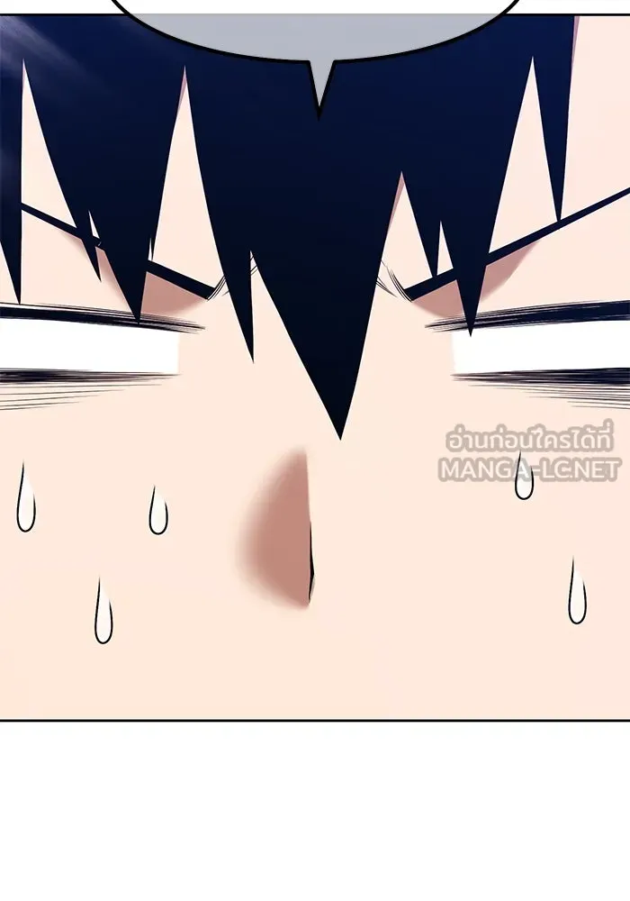 +99 ท่อนไม้พร้อมบวก ตอนที่ 1 ล็อกอิน (1) รูปที่ 186