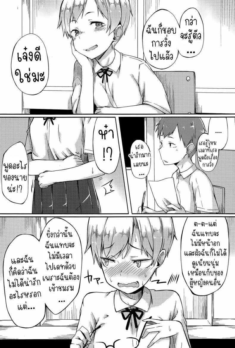 Doujin-Lc- อ่าน โดจิน มังฮวา เกาหลี ญี่ปุ่น จีน แปลไทย ห้ามบอกว่าฉันน่ารัก [Spiritus Tarou] Kawaii to Iwanaide Don't Call Me Cute ตอนที่ 1 2 3 4 5 6 7 8 9 10 11 12 13 14 ฟรี ไม่มีโฆษณา อ่าน โดจิน Manhwa เกาหลี ญี่ปุ่น จีน เรามีครบ คัดมาให้เน้นๆ โดจิน 18+ รับประกันความฟินโดย  Doujin Lc