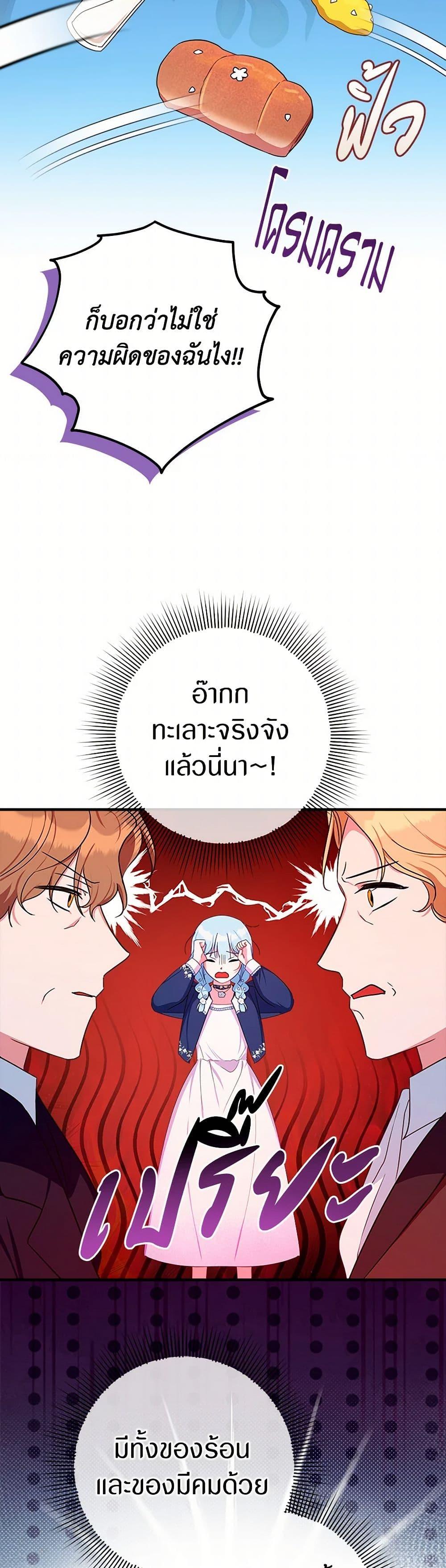 Manga-lc-com อ่านมังงะ อ่านการ์ตูน ออนไลน์ ฟรี Lady Blue Bird of the White Lion Family ตอนที่ 1 2 3 4 5 6 7 8 9 10 11 12 13 14 ฟรี ไม่มีโฆษณา Manga-lc - อ่าน มังงะ อ่าน การ์ตูน ออนไลน์ อ่านมังงะ ฟรี