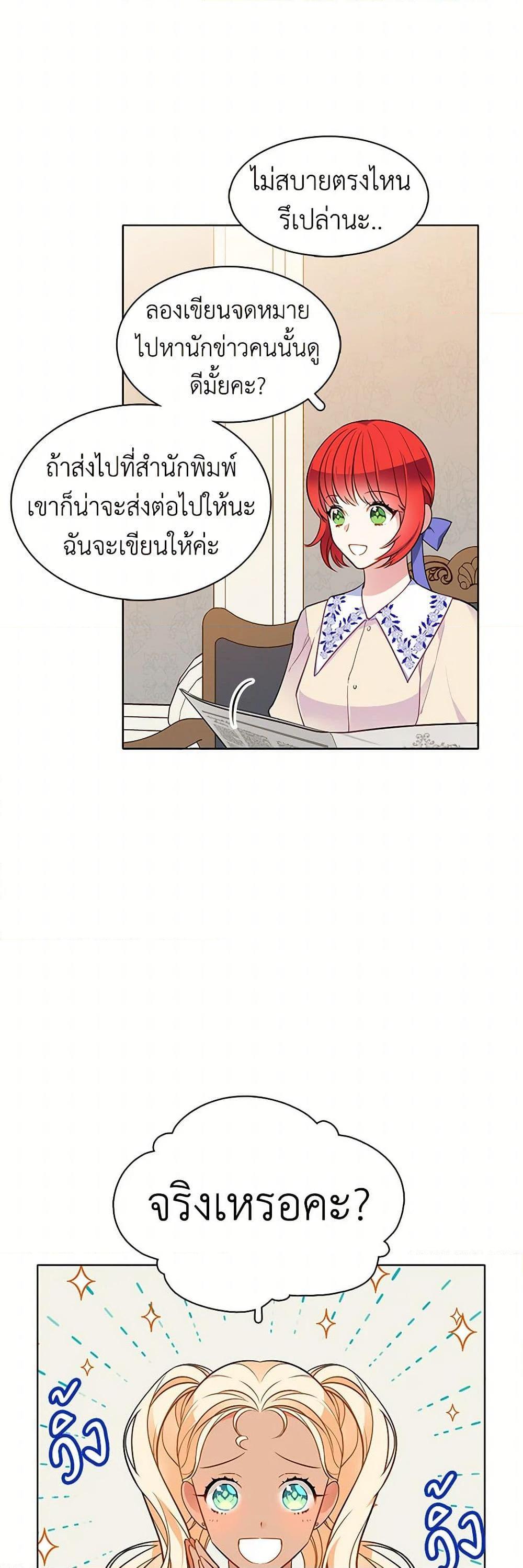 Manga-lc-com อ่านมังงะ อ่านการ์ตูน ออนไลน์ ฟรี The Detective Of Muiella ตอนที่ 1 2 3 4 5 6 7 8 9 10 11 12 13 14 ฟรี ไม่มีโฆษณา Manga-lc - อ่าน มังงะ อ่าน การ์ตูน ออนไลน์ อ่านมังงะ ฟรี