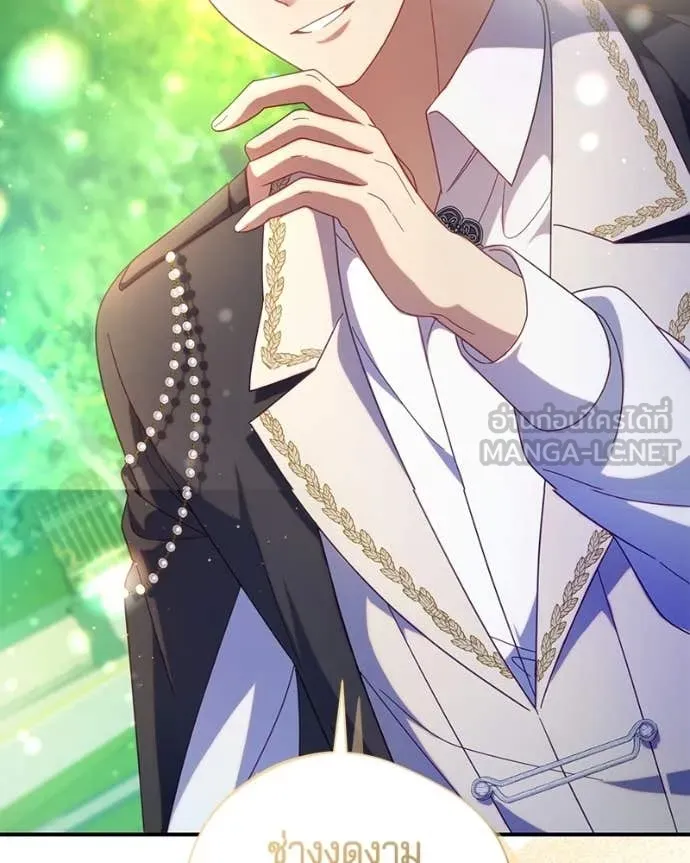 ถ้าเป็นนางร้าย ตอนที่ 37 รูปที่ 81