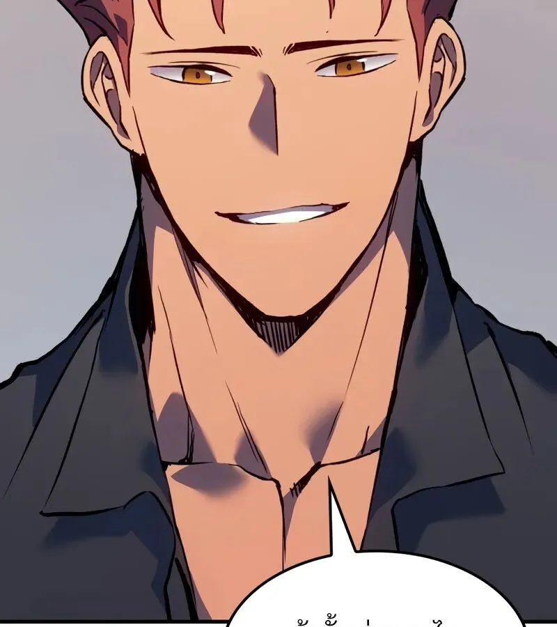 The Indomitable Martial King ตอนที่ ตอนที่ 68 รูปที่ 13