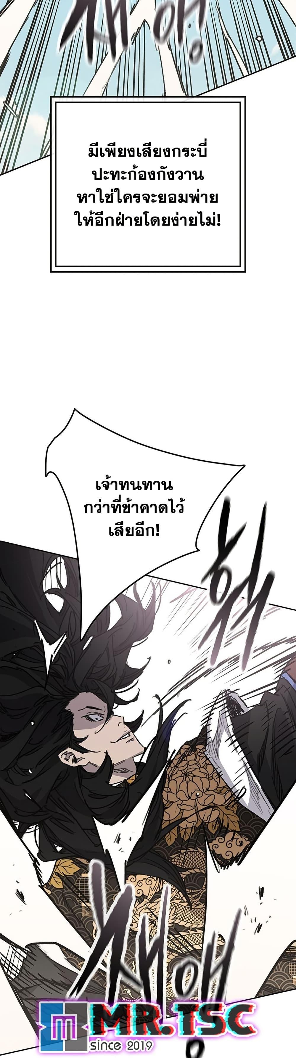 Manga-lc-com อ่านมังงะ อ่านการ์ตูน ออนไลน์ ฟรี The Undefeatable Swordsman ตอนที่ 1 2 3 4 5 6 7 8 9 10 11 12 13 14 ฟรี ไม่มีโฆษณา Manga-lc - อ่าน มังงะ อ่าน การ์ตูน ออนไลน์ อ่านมังงะ ฟรี
