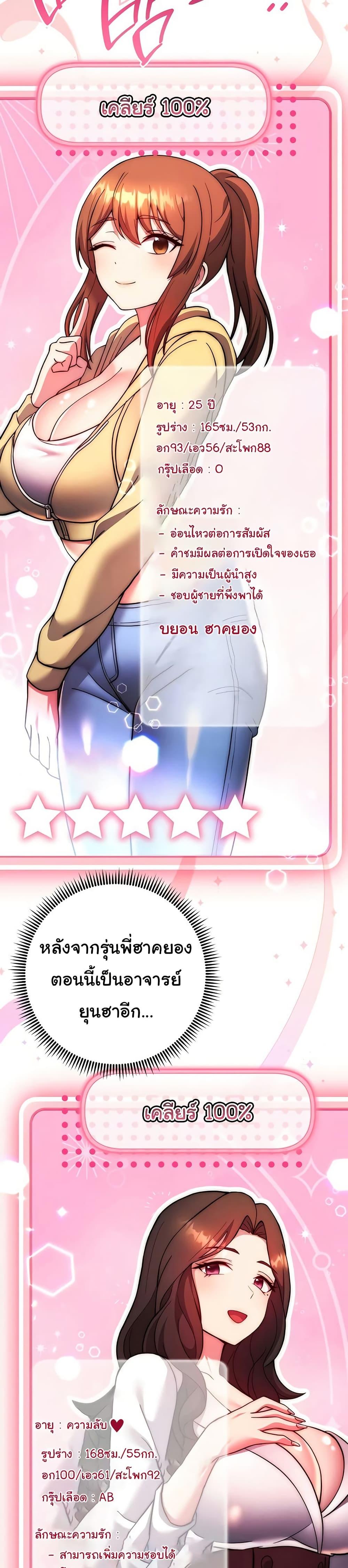 Doujin-Lc- อ่าน โดจิน มังฮวา เกาหลี ญี่ปุ่น จีน แปลไทย Love Choice ตอนที่ 1 2 3 4 5 6 7 8 9 10 11 12 13 14 ฟรี ไม่มีโฆษณา อ่าน โดจิน Manhwa เกาหลี ญี่ปุ่น จีน เรามีครบ คัดมาให้เน้นๆ โดจิน 18+ รับประกันความฟินโดย  Doujin Lc