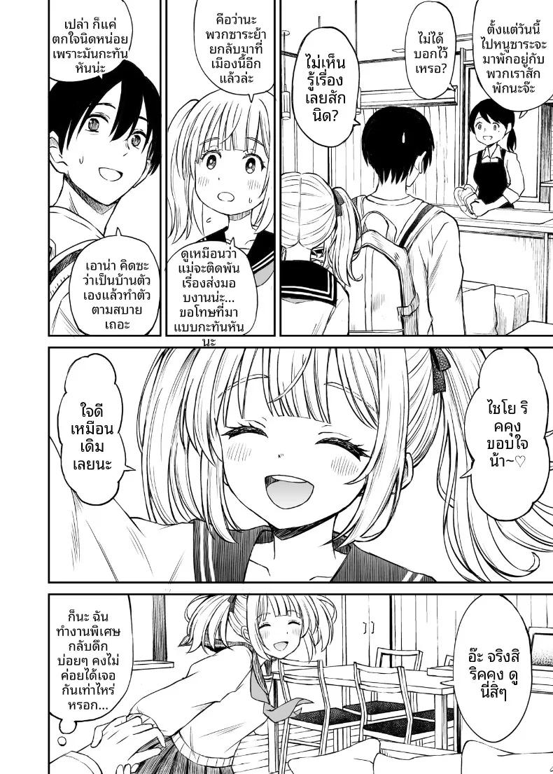Doujin-Lc- อ่าน โดจิน มังฮวา เกาหลี ญี่ปุ่น จีน แปลไทย ซาร่าเป็นผู้ใหญ่แล้วนะ!! (Kotorakku) ตอนที่ 1 2 3 4 5 6 7 8 9 10 11 12 13 14 ฟรี ไม่มีโฆษณา อ่าน โดจิน Manhwa เกาหลี ญี่ปุ่น จีน เรามีครบ คัดมาให้เน้นๆ โดจิน 18+ รับประกันความฟินโดย  Doujin Lc