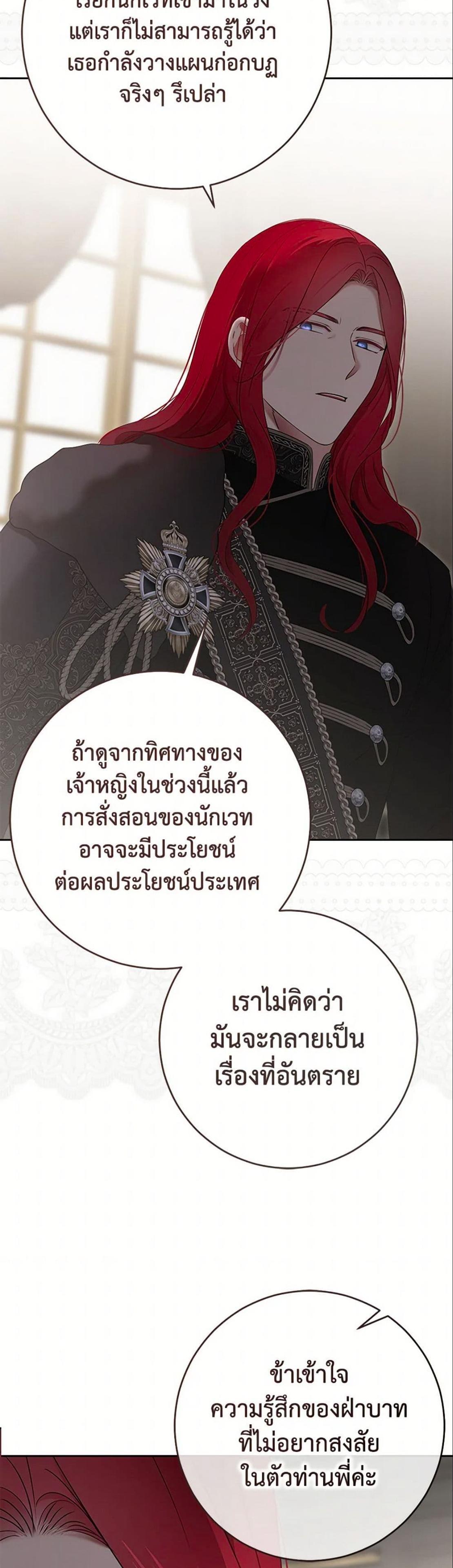 Manga-lc-com อ่านมังงะ อ่านการ์ตูน ออนไลน์ ฟรี I Fell into a Reverse Harem Game! ตอนที่ 1 2 3 4 5 6 7 8 9 10 11 12 13 14 ฟรี ไม่มีโฆษณา Manga-lc - อ่าน มังงะ อ่าน การ์ตูน ออนไลน์ อ่านมังงะ ฟรี
