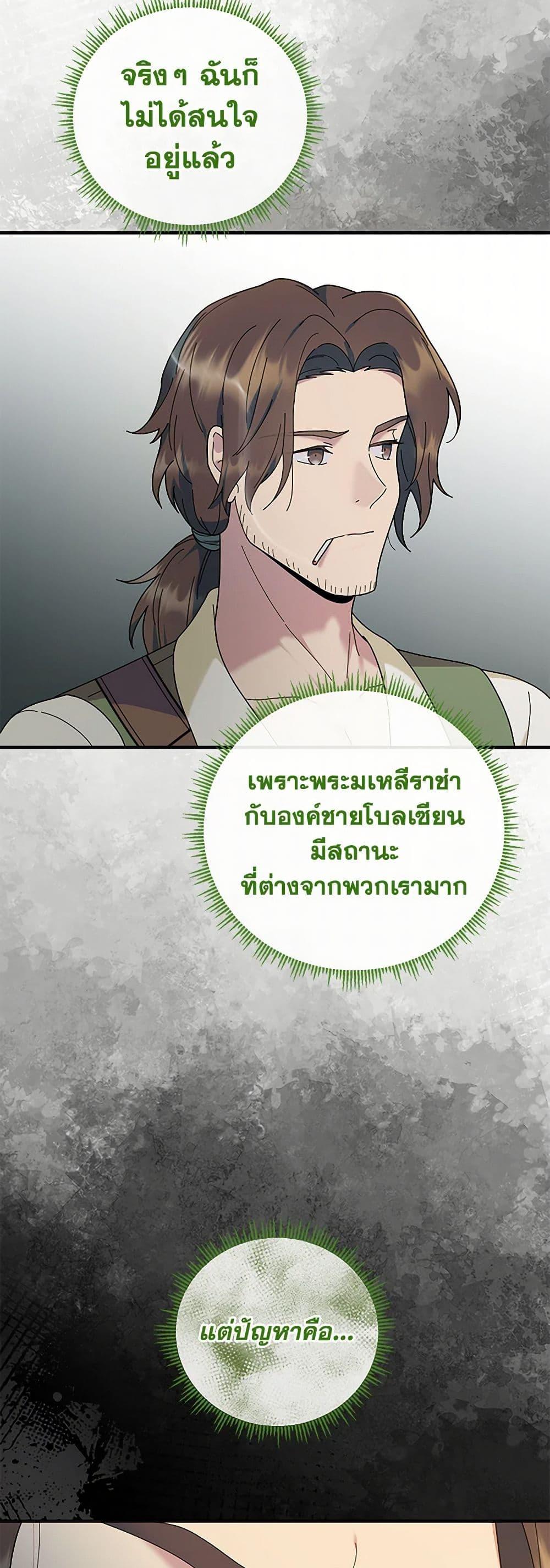 Manga-lc-com อ่านมังงะ อ่านการ์ตูน ออนไลน์ ฟรี Golden Light Gratia, The Child Loved By God ตอนที่ 1 2 3 4 5 6 7 8 9 10 11 12 13 14 ฟรี ไม่มีโฆษณา Manga-lc - อ่าน มังงะ อ่าน การ์ตูน ออนไลน์ อ่านมังงะ ฟรี
