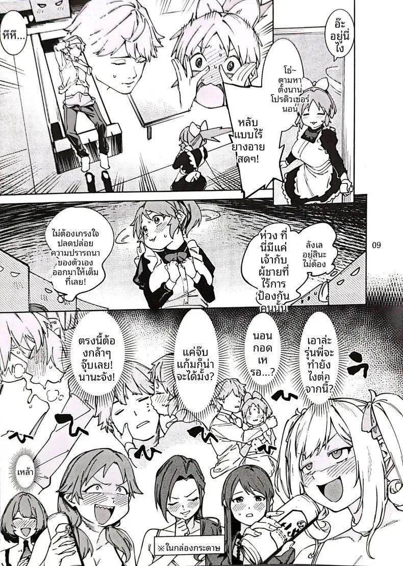 Doujin-Lc- อ่าน โดจิน มังฮวา เกาหลี ญี่ปุ่น จีน แปลไทย กระต่ายพร้อมทานเเล้วค่ะ (Menea the Dog) (THE IDOLM@STER CINDERELLA GIRLS) ตอนที่ 1 2 3 4 5 6 7 8 9 10 11 12 13 14 ฟรี ไม่มีโฆษณา อ่าน โดจิน Manhwa เกาหลี ญี่ปุ่น จีน เรามีครบ คัดมาให้เน้นๆ โดจิน 18+ รับประกันความฟินโดย  Doujin Lc