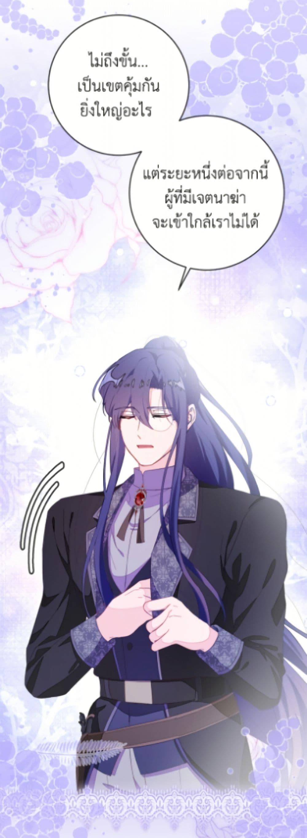 Manga-lc-com อ่านมังงะ อ่านการ์ตูน ออนไลน์ ฟรี The Bad Ending Of The Otome Game ตอนที่ 1 2 3 4 5 6 7 8 9 10 11 12 13 14 ฟรี ไม่มีโฆษณา Manga-lc - อ่าน มังงะ อ่าน การ์ตูน ออนไลน์ อ่านมังงะ ฟรี