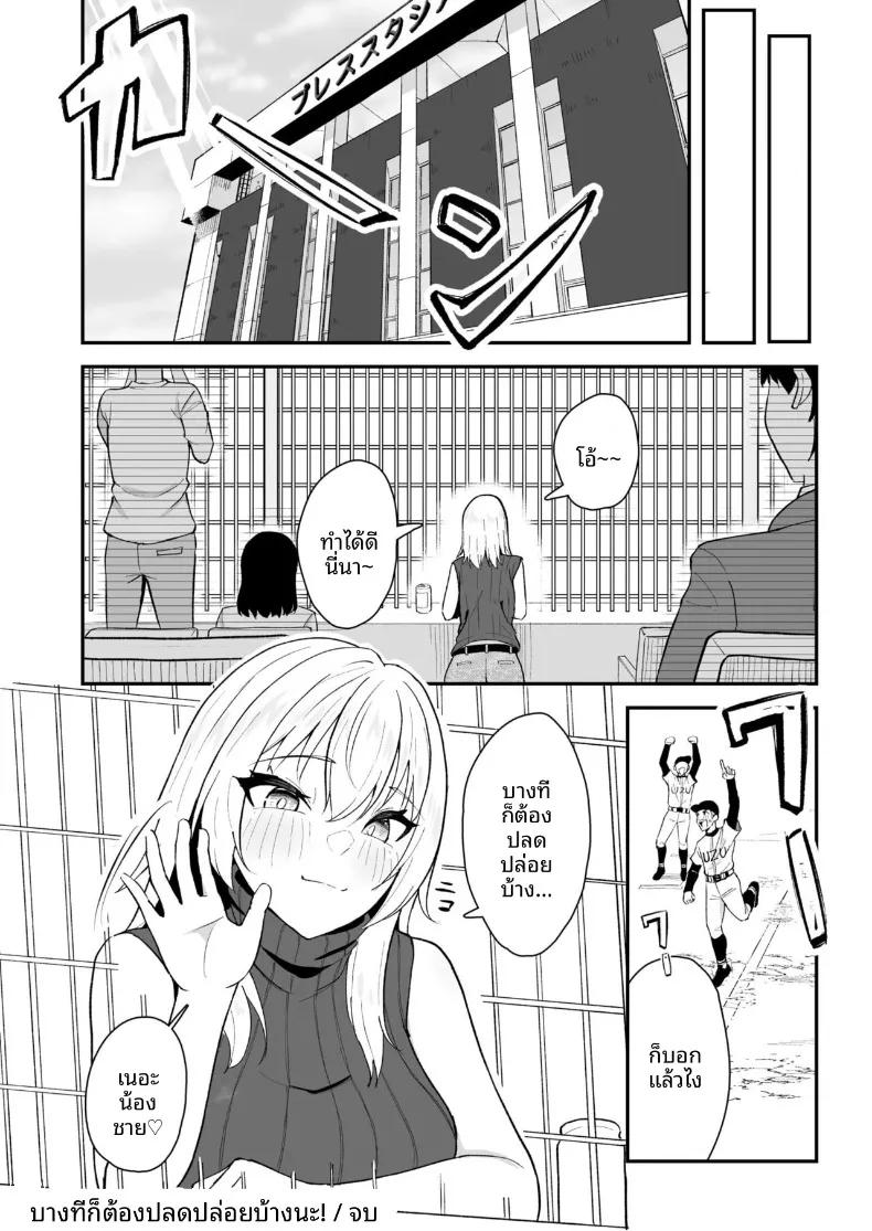 Doujin-Lc- อ่าน โดจิน มังฮวา เกาหลี ญี่ปุ่น จีน แปลไทย พี่จะช่วยปลดปล่อยเอง ตอนที่ 1 2 3 4 5 6 7 8 9 10 11 12 13 14 ฟรี ไม่มีโฆษณา อ่าน โดจิน Manhwa เกาหลี ญี่ปุ่น จีน เรามีครบ คัดมาให้เน้นๆ โดจิน 18+ รับประกันความฟินโดย  Doujin Lc