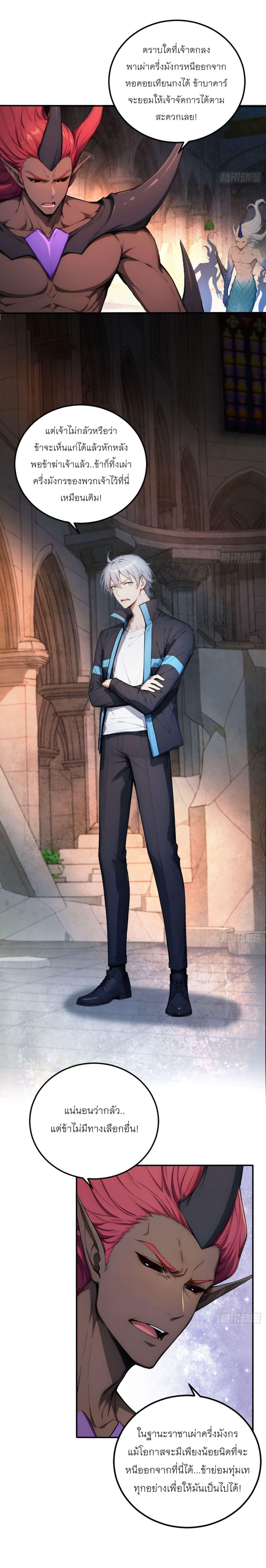 Manga-lc-com อ่านมังงะ อ่านการ์ตูน ออนไลน์ ฟรี Gods Of All People I Sacrificed Hundreds Of Millions Of Living Beings To Become A God ตอนที่ 1 2 3 4 5 6 7 8 9 10 11 12 13 14 ฟรี ไม่มีโฆษณา Manga-lc - อ่าน มังงะ อ่าน การ์ตูน ออนไลน์ อ่านมังงะ ฟรี