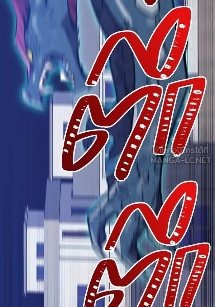 เพลเยอร์เลือดเทวะ ตอนที่ 63 รูปที่ 124